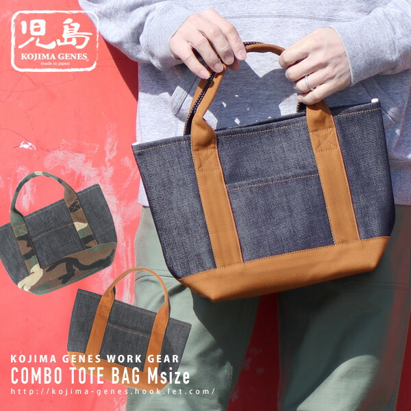 楽天市場】児島ジーンズ 公式通販 21oz デニム ＆ ブラウンダック