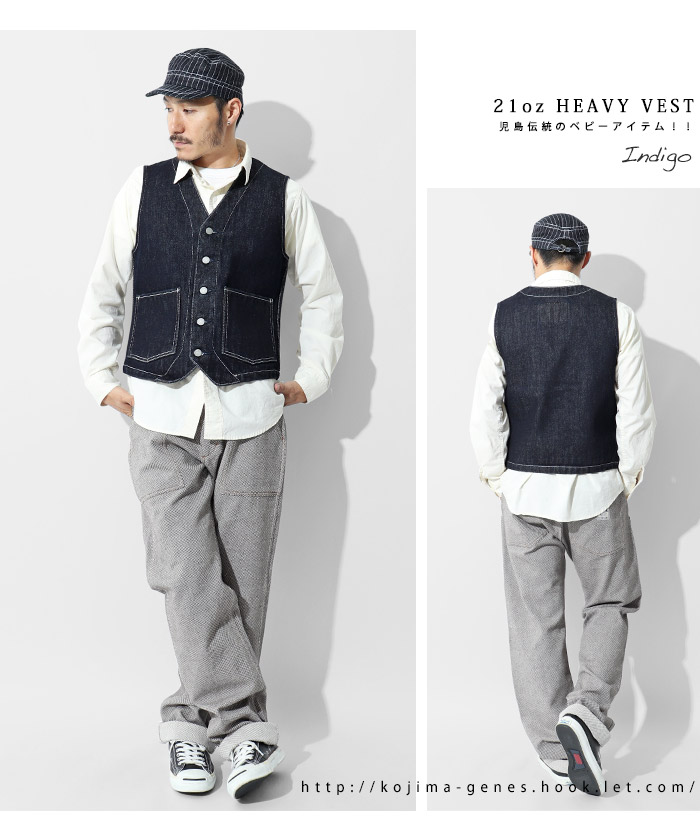 楽天市場】児島ジーンズ 公式通販 21oz デニム ＆ ヒッコリー ベスト