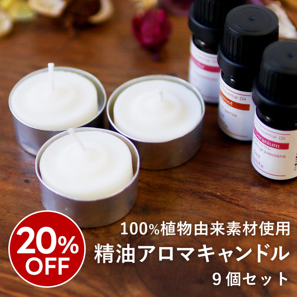 楽天市場】【楽天スーパーSALE☆20％OFF】天然由来成分のみを使用した