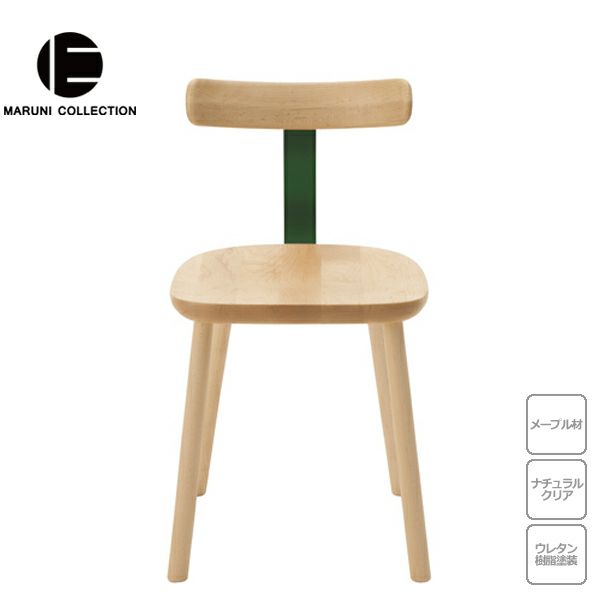 楽天市場】T1チェアT&O（ティーアンドオー）MARUNI COLLECTION（マルニ