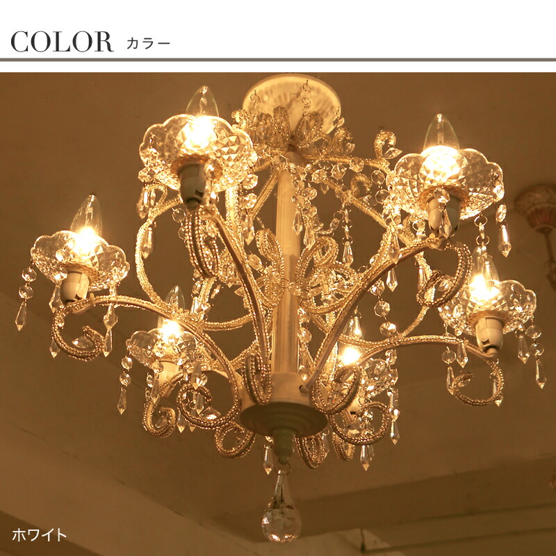 楽天市場】シャンデリア ジュエル 6灯 ホワイト/アンティークブラック