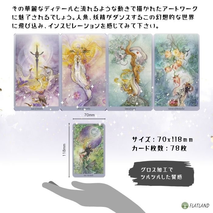 楽天市場】シャドウスケープ タロット デッキ Shadowscapes Tarot Deck