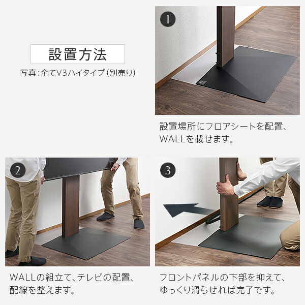 楽天市場】WALL インテリアテレビスタンド V3ロータイプ専用