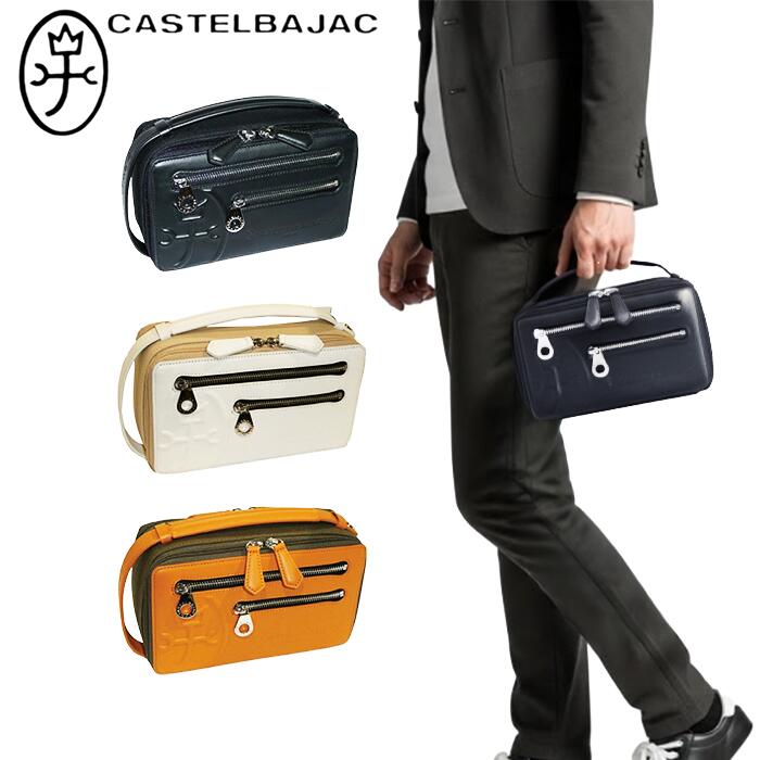 カステルバジャック(CASTELBAJAC) セカンドバッグ | 通販・人気