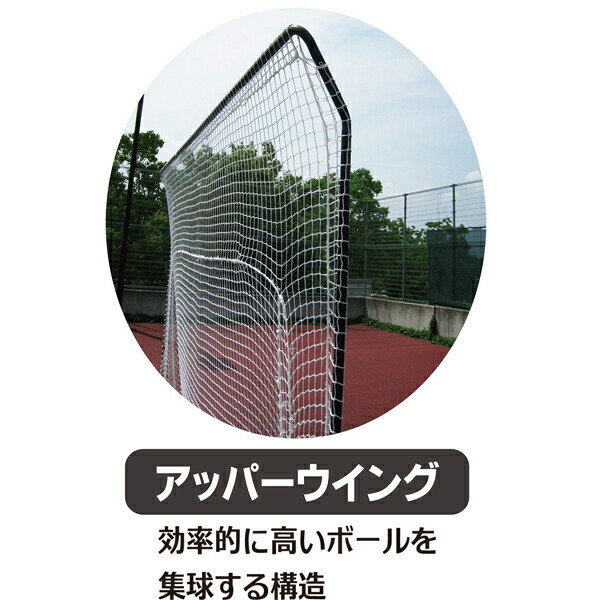 楽天市場】TX20-01 テニス用アッパーウィングネット (UNX10416156