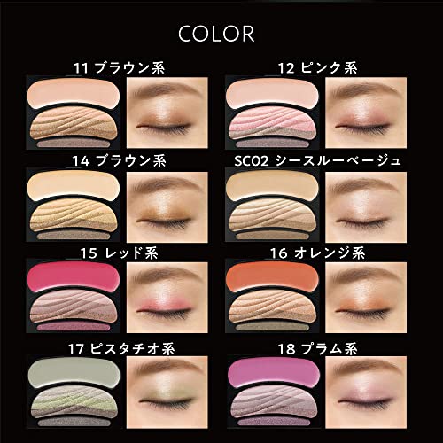 楽天市場】AUBE(オーブ) ブラシひと塗りシャドウN SC02 シースルー