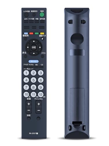 楽天市場】kdl－46w920a リモコンの通販