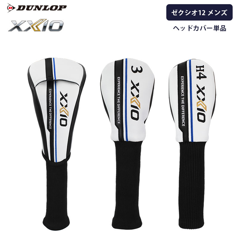 楽天市場】ゼクシオ フェアウェイウッド ヘッドカバーの通販