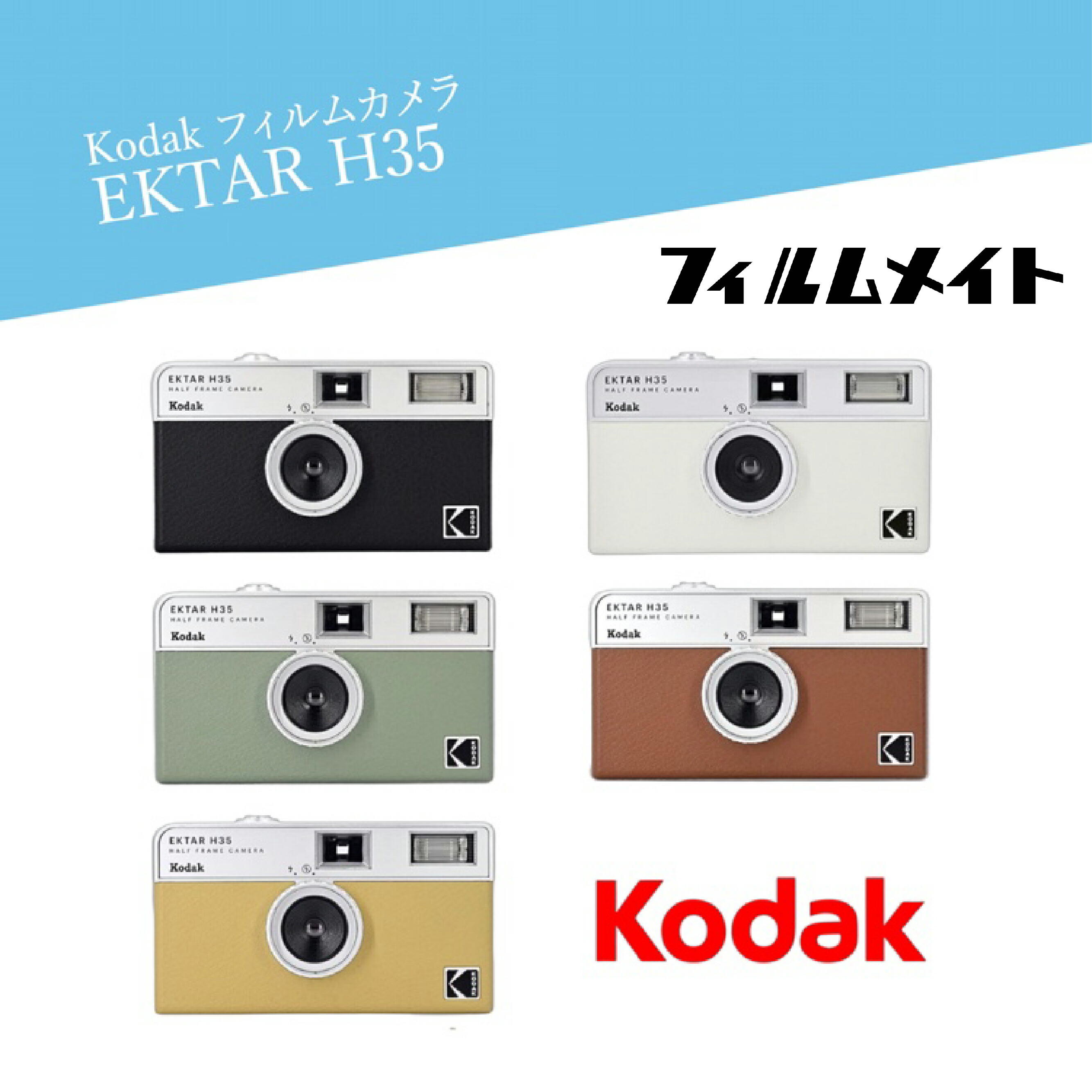 楽天市場】Kodak Sport 水中カメラ 使い捨てカメラ 水中 カメラ