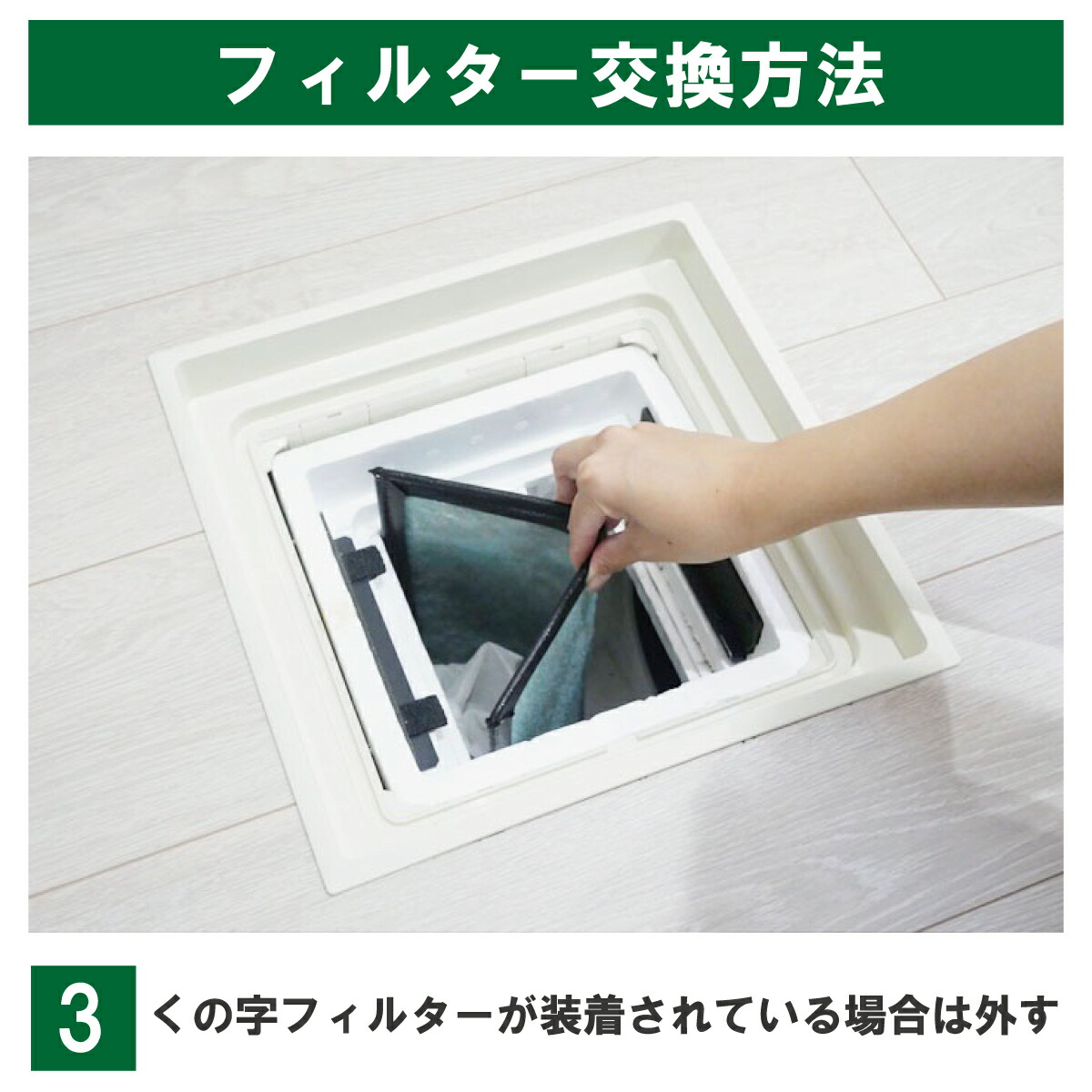 楽天市場】Z空調ゼックウチョウ用 互換 高性能フィルター（1枚入