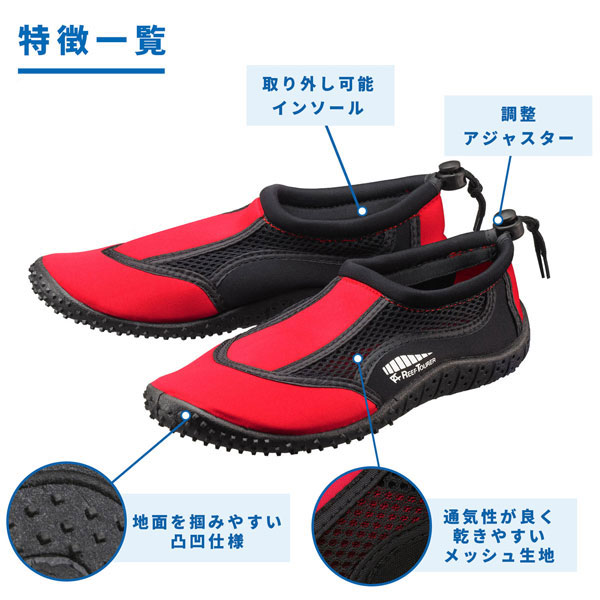 楽天市場】REEF TOURER マリンシューズ RA0116 アクアシューズ リーフ