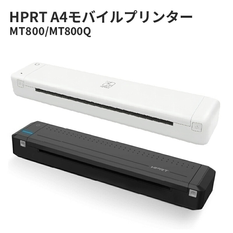 楽天市場】【ホワイトは在庫限り】普通紙に印刷可能 HPRT MT800