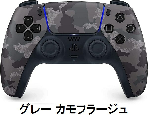 楽天市場】【15時迄の注文で即日発送】【新品】PlayStation5 DualSense