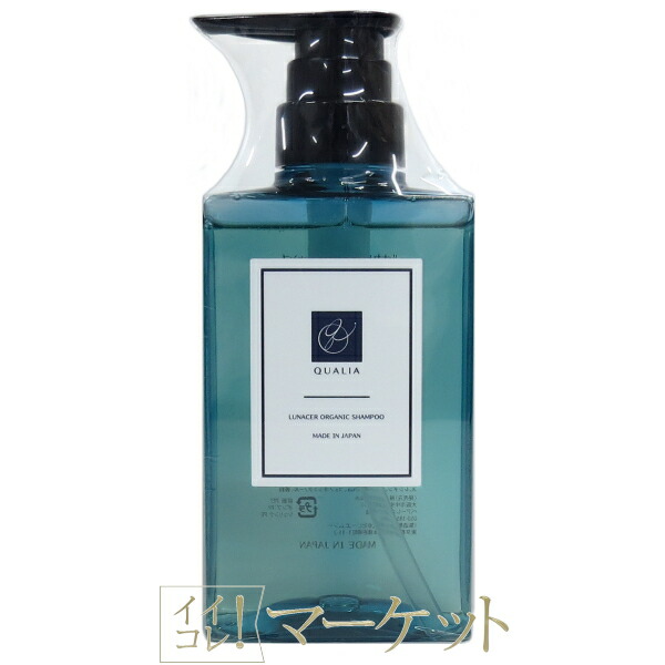 楽天市場】クオリア ルナセル オーガニック シャンプー 300mL QUALIA