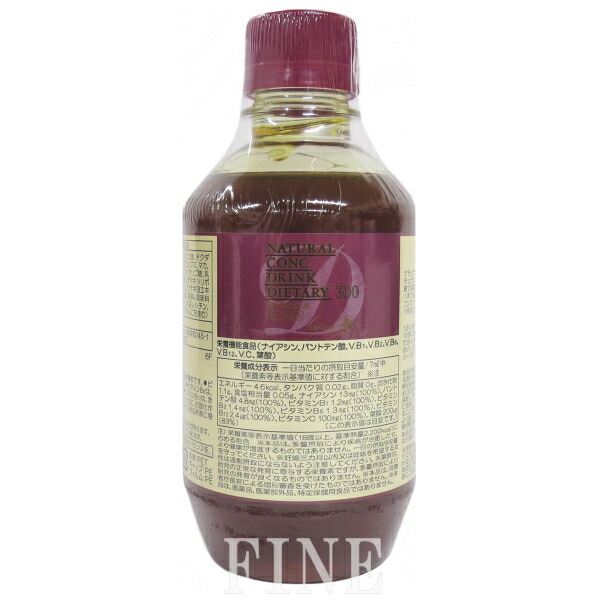 楽天市場】ベルセレージュ ナチュラルコンク ドリンク ダイエタリー