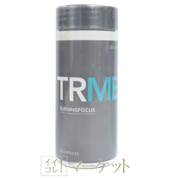 楽天市場】ニュースキン TRME TRME バーニングフォーカス NU SKIN 賞味
