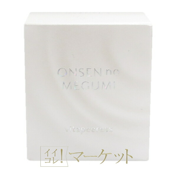 イオン化粧品 クリーム」の人気商品一覧 | 安い商品を通販サイトから