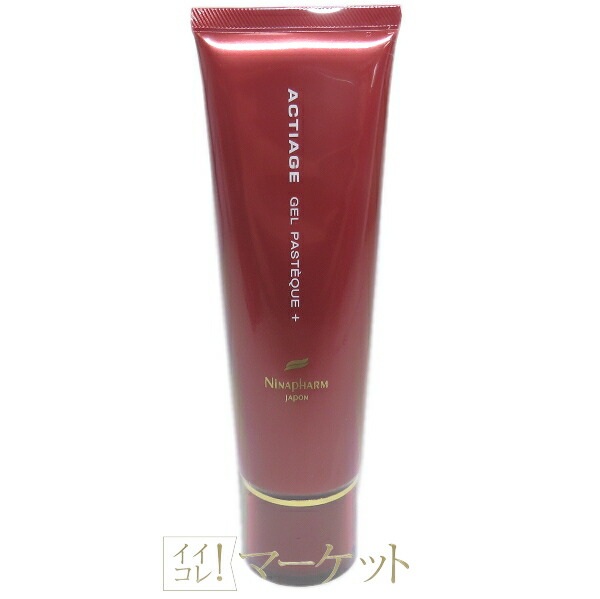 楽天市場】ニナファーム アクティアージュ パスティーク ＋（ジェル状