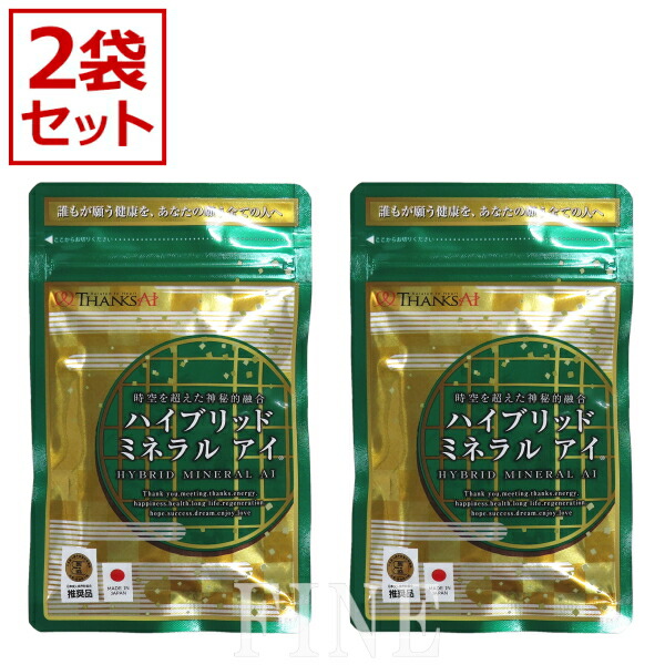 サンクスアイ《プロフィル》2袋（15枚⁄袋） プロフィル サンクスアイ