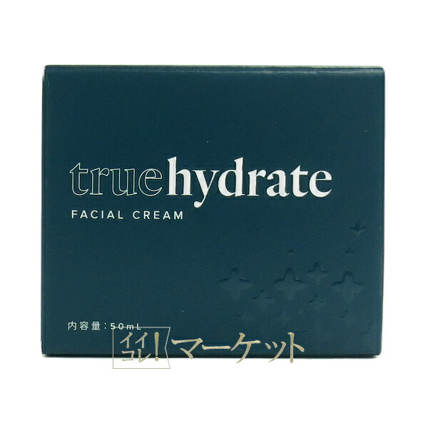 楽天市場】ライフバンテージ トゥルーハイドレート フェイシャル