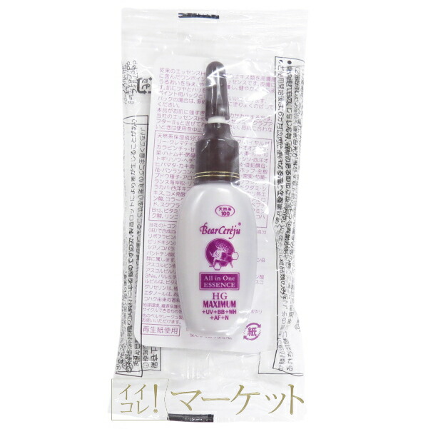 ベルセレージュ エッセンスHG4個 ベルセレージュ エッセンスHG4個