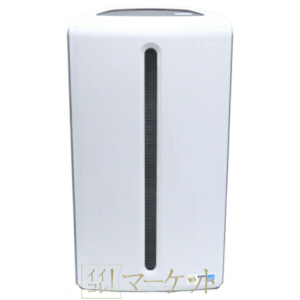 楽天市場】【中古・2021年製造】アムウェイ 空気清浄機 アトモスフィア