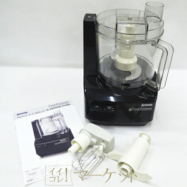 楽天市場】アムウェイ パーツの通販