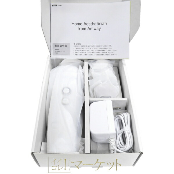 楽天市場】アムウェイ 光美容器 Home Aesthetician From Amway PCHR