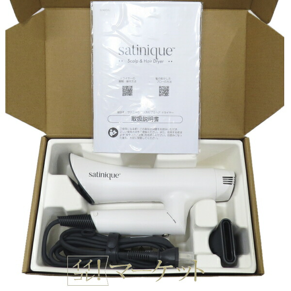 楽天市場】アムウェイ サテニーク スカルプ&ヘア ドライヤー Amway