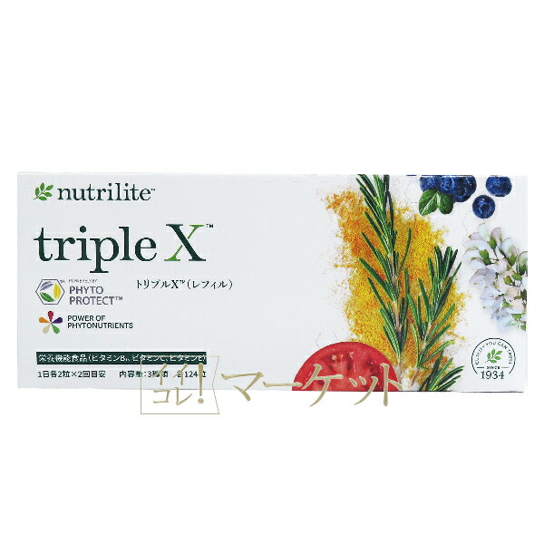 楽天市場】ニュースキン ageLOC ボディ セラム (ボディ用美容液) 100g