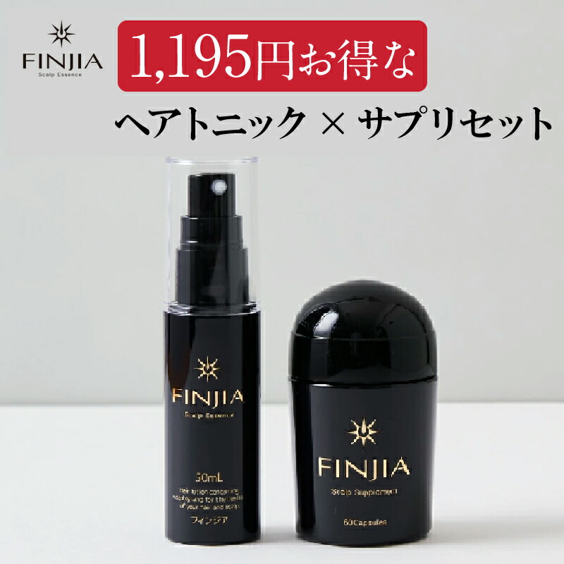楽天市場】＼4日20時〜SALE期間20％OFF／【 フィンジアヘアトニック ＋