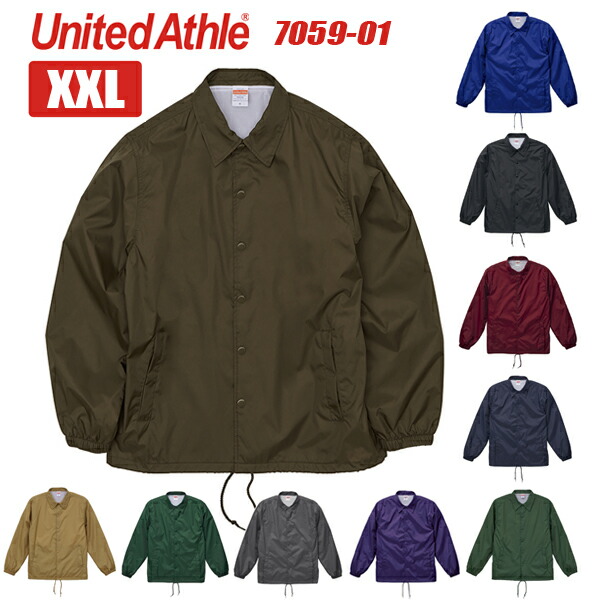 楽天市場】【XXL】ナイロンコーチジャケット ライニング付き United