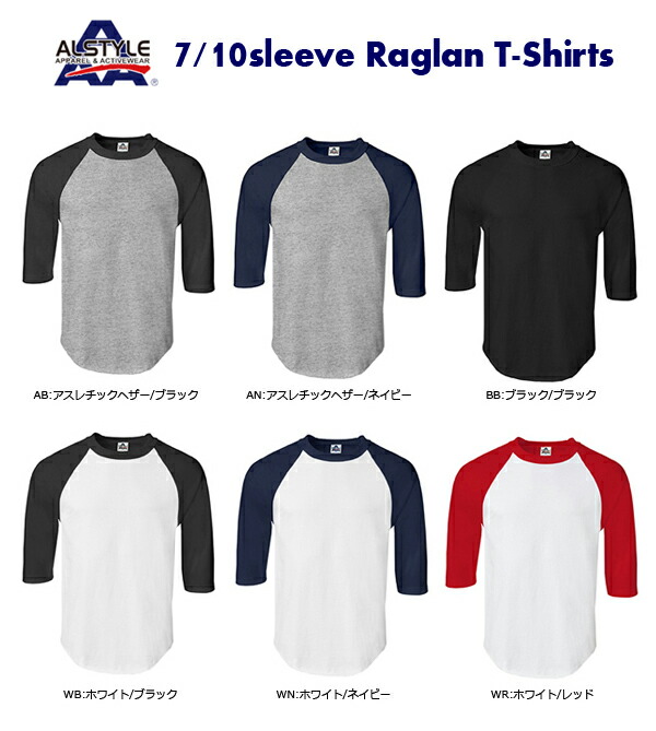 ハルカミライ 赤星ラグラン Tシャツ Mサイズ 即日発送 商品詳細ページ