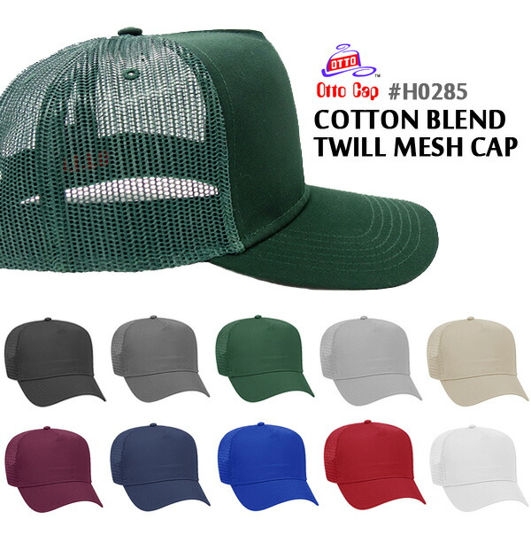 楽天市場】OTTO CAP オットー コットンブレンドツイルメッシュキャップ