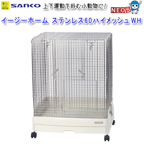 60 イージーホーム ハイ ステンレス」の人気商品一覧 | 安い商品を通販