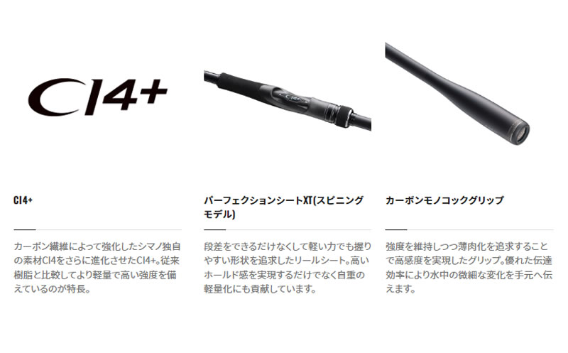 楽天市場】シマノ 23 ディアルーナ S90ML (シーバス ロッド)(大型商品A