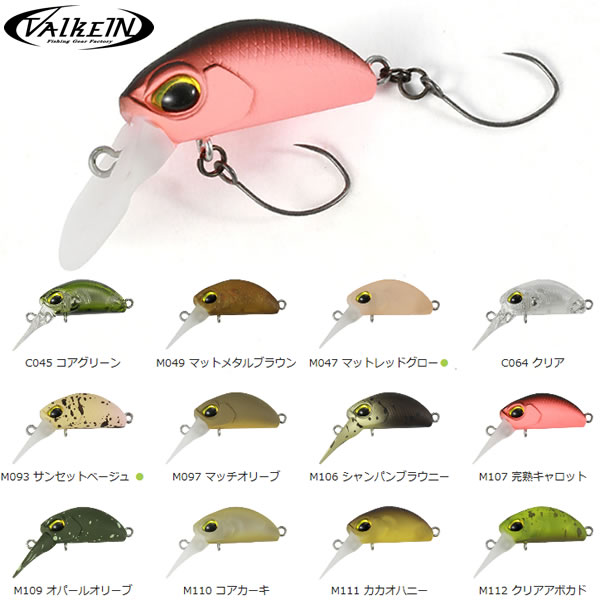 楽天市場】ヴァルケイン クーガナノ 26F その2 (エリア トラウト