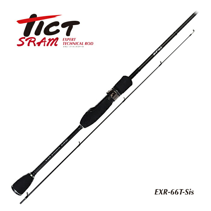 楽天市場】TICT ティクト SRAM -スラム- EXR-66T-Sis アジングロッド