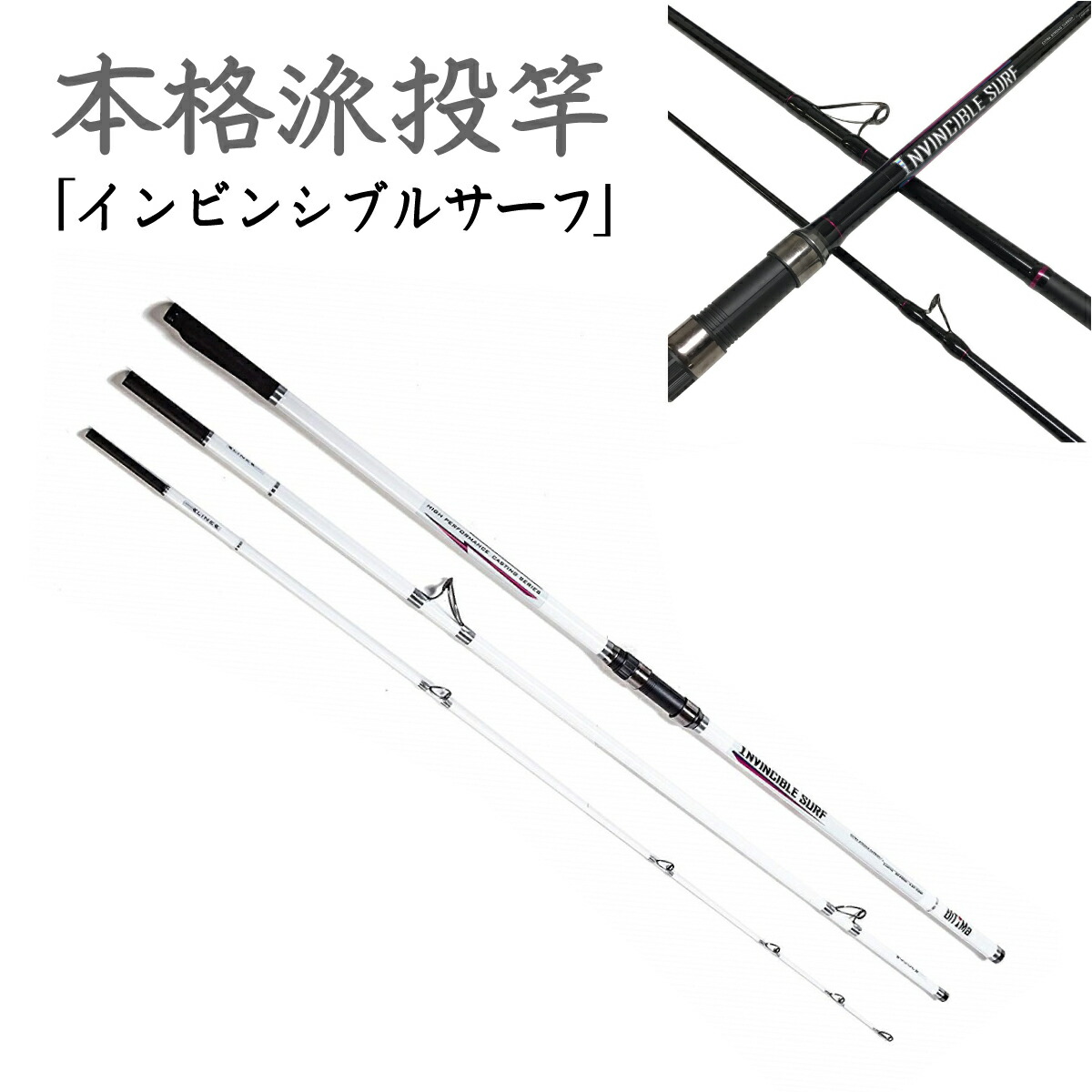 NFT南方2号4.2m 3本継ぎ底物竿 NFT南方2号4.2m 3本継ぎ底物竿