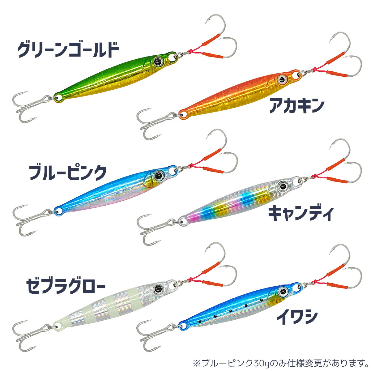 楽天市場】メタルジグ ルアー タングステン合金 3色 6色セット 10g 20g