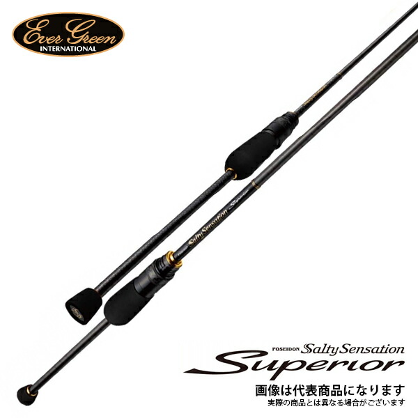 楽天市場】ソルティーセンセーション スペリオル SPRS-63SL-S