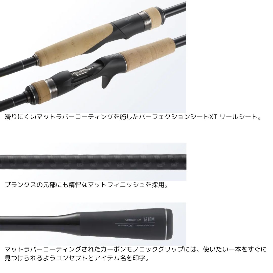 楽天市場】エクスプライド 165ML-LM（25年追加） SHIMANO（シマノ