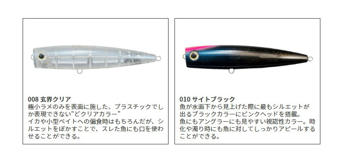 楽天市場】マリア(Maria) ポップクイーン F200 【釣り フィッシング