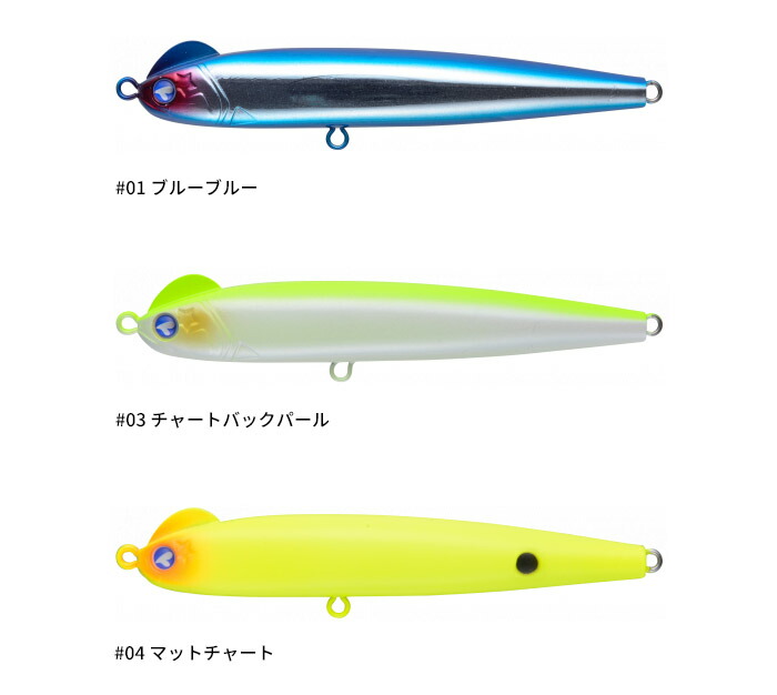 楽天市場】ブルーブルー(Blue Blue) スネコン 130S 【釣り