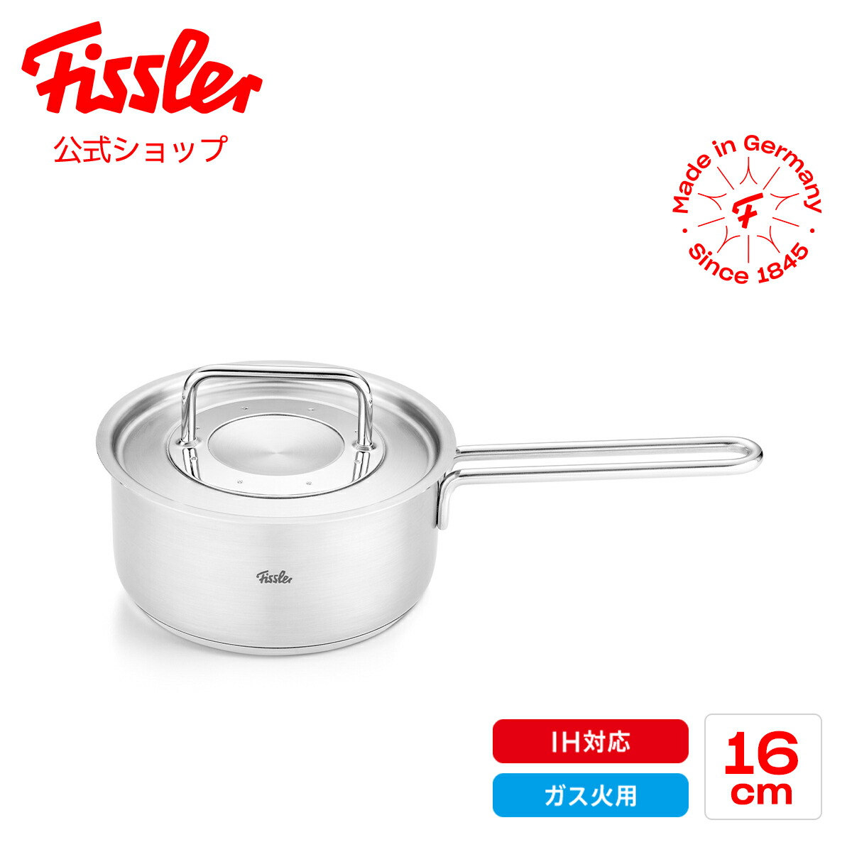 楽天市場】【20%OFF☆3/2 9:59まで】【公式】 フィスラー 片手鍋 16cm