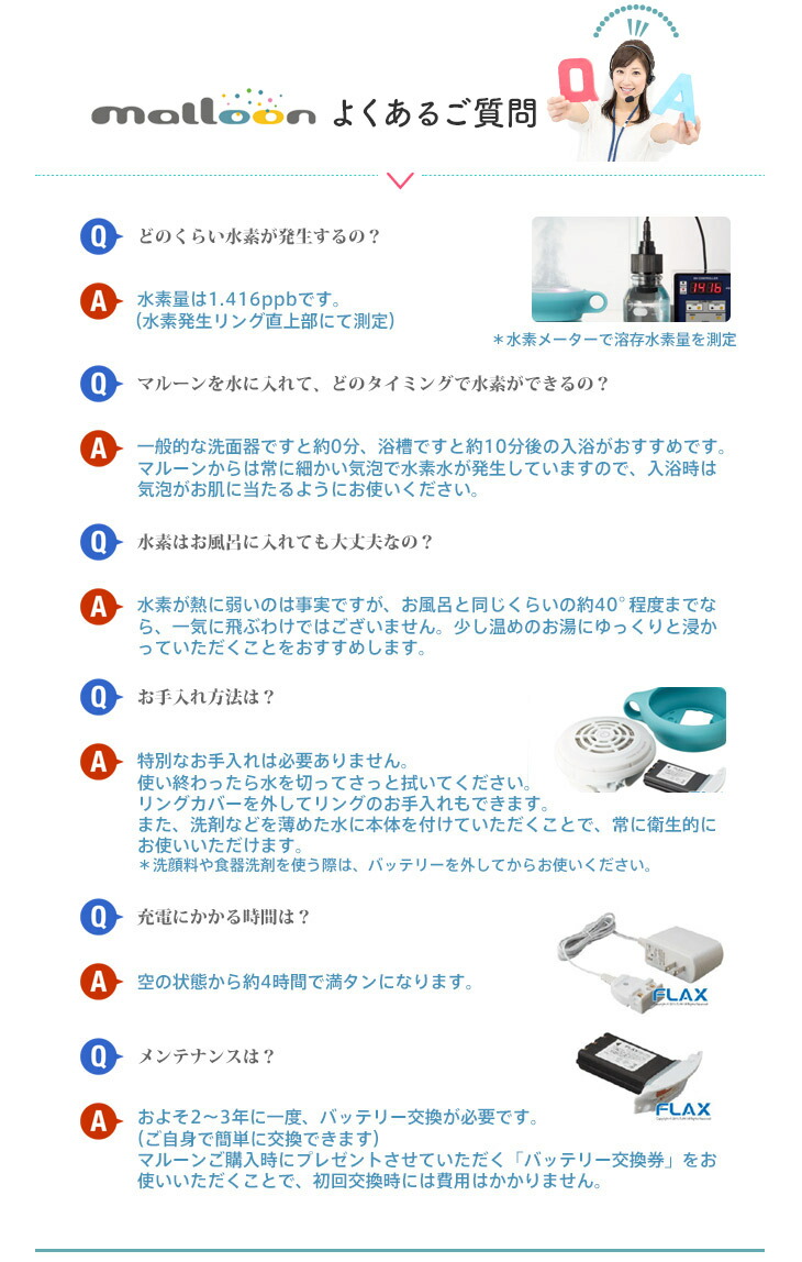 楽天市場】【 ケータイ水素マルチポッド malloon マルーン (メーカー