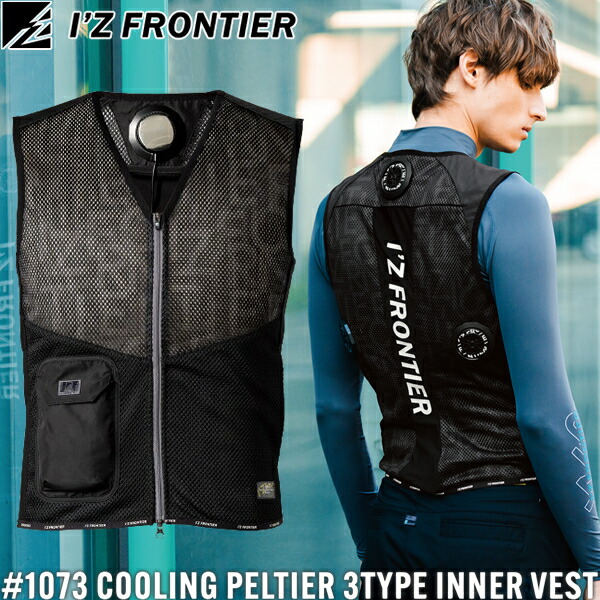 楽天市場】2025SS新作 アイズフロンティア(I'Z FRONTIER) 作業着 作業