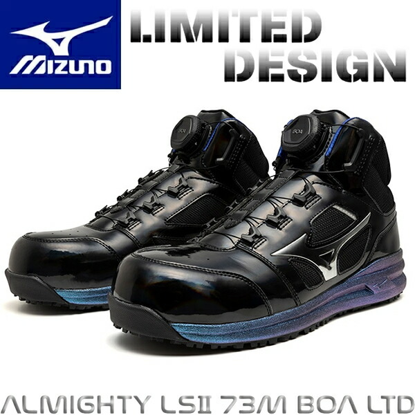 安全靴 限定カラー デザイン」の人気商品一覧 | 安い商品を通販サイト