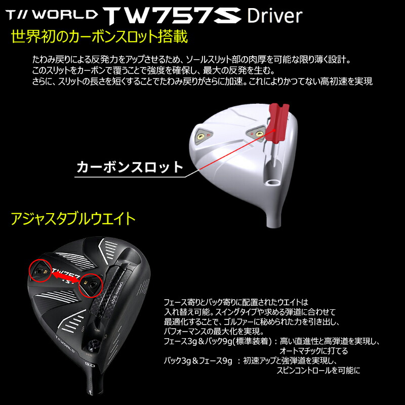 楽天市場】本間ゴルフ(ホンマ/HONMA) ツアーワールド (T//WORLD) 2022