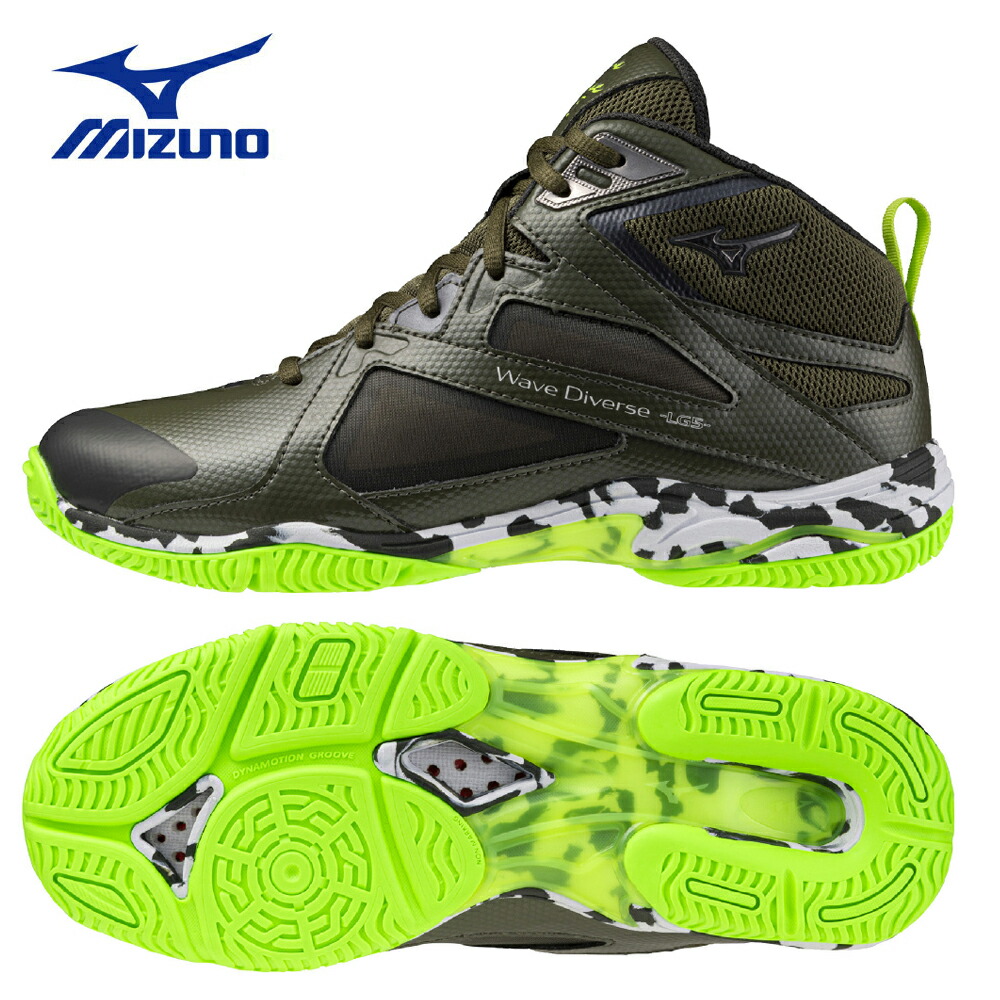 楽天市場】ミズノ ウエーブダイバースLG5リミテッド カーキ